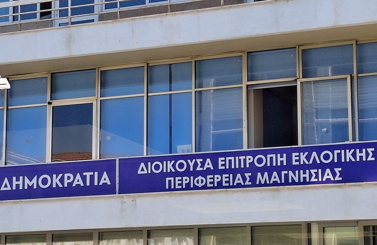 Η Νέα Δημοκρατία εκλέγει νέα τοπικά όργανα και συνέδρους την Κυριακή 23 Νοεμβρίου