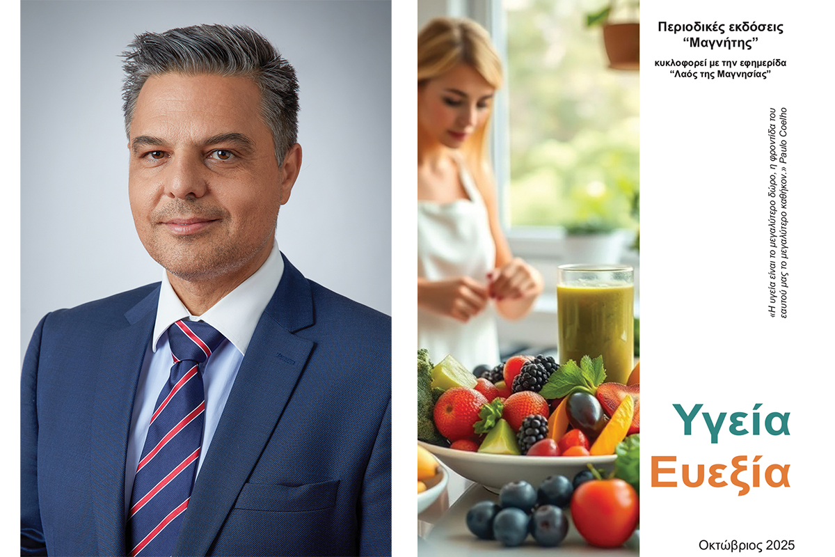 Επαναστατικές θεραπευτικές επιλογές της υπερπλασίας προστάτη HoLEP, REZUM, MoLEP – Γράφει ο Ευσταθίου Κωνσταντίνος