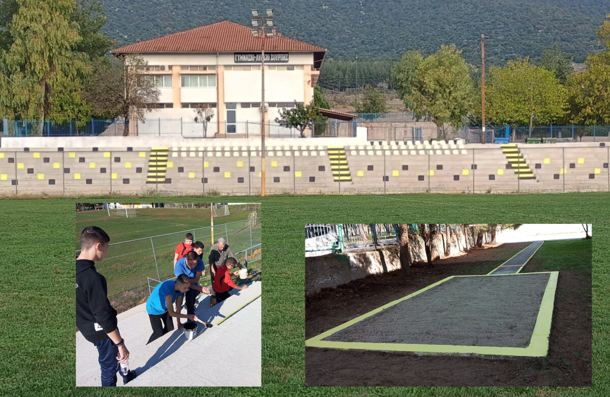 Οι μαθητές του Γυμνασίου Σούρπης έβαψαν την κερκίδα του γηπέδου με τα χρώματα του Αίαντα