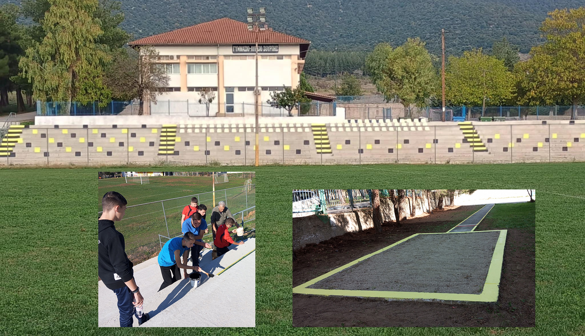 Οι μαθητές του Γυμνασίου Σούρπης έβαψαν την κερκίδα του γηπέδου με τα χρώματα του Αίαντα