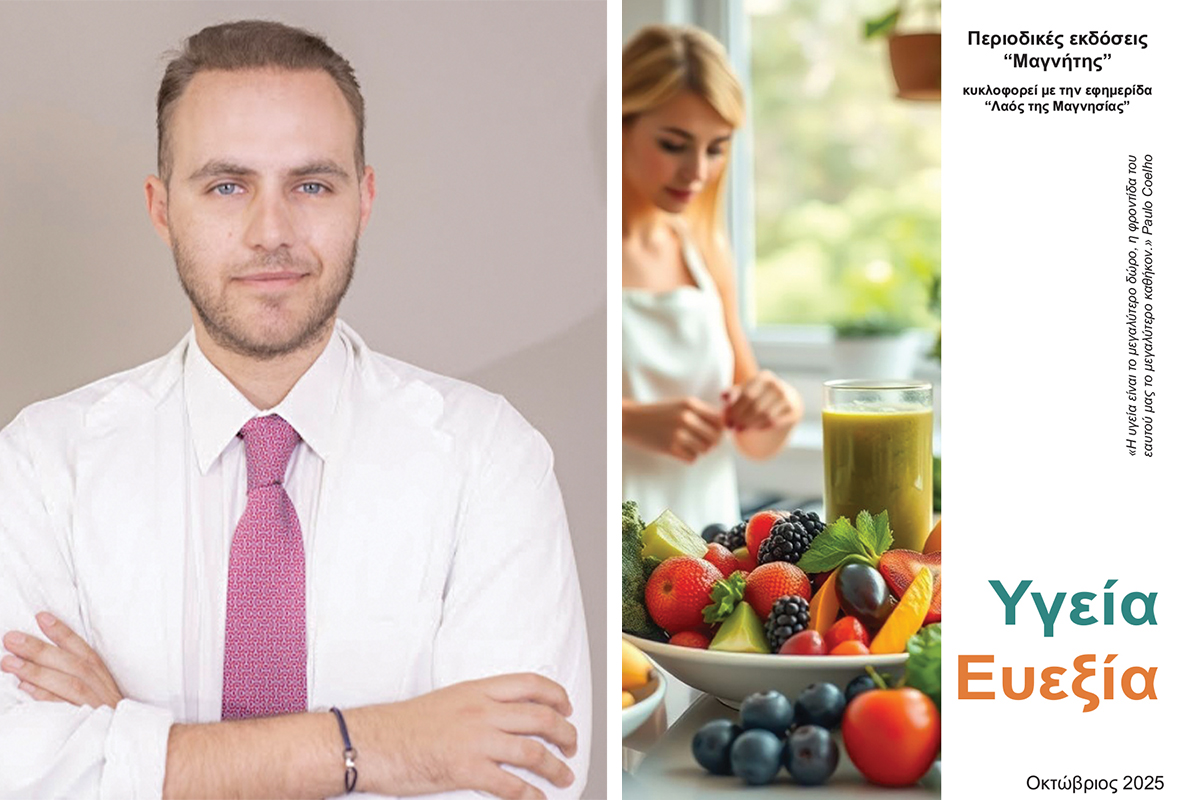 «Σημάδια στο δέρμα μας που δεν πρέπει να αγνοούμε» – Γράφει ο Μάριος Κουμουρτζής