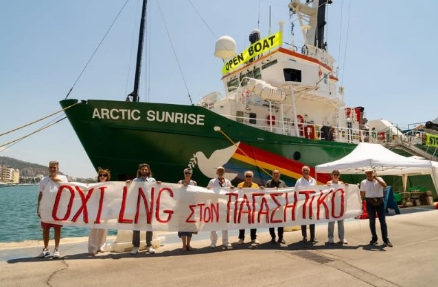 Κάλεσμα φορέων για το συλλαλητήριο της Κυριακής