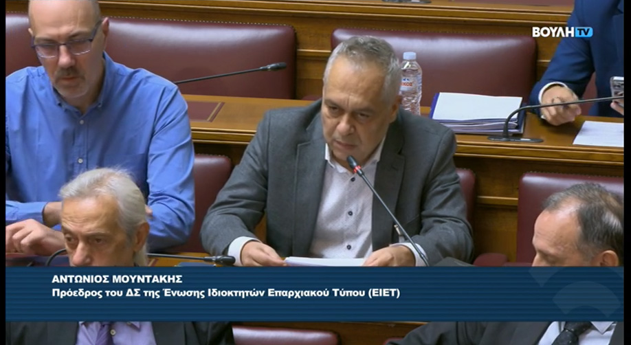 Συμμετοχή Προέδρου και Γενικού Γραμματέα της Ε.Ι.Ε.Τ. σε νομοσχέδιο για τον Τύπο