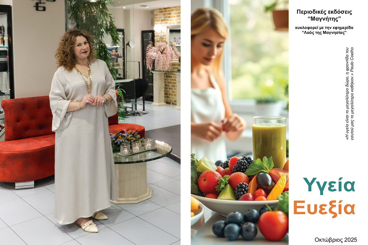 Οι τάσεις στα μαλλιά και οι νέες αφίξεις που θα σου δώσουν λάμψη και στυλ! – Salon de Coiffure της Κωνσταντίνας Μπακατσή – Μπούρχα