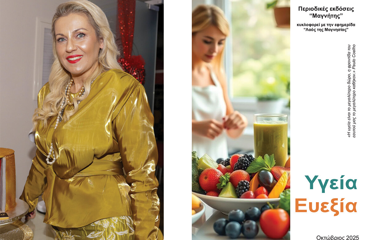 Θεραπευτικό Πεντικιούρ: Η βαθιά ανακούφιση και η υγεία που αξίζουν τα πόδια σας!