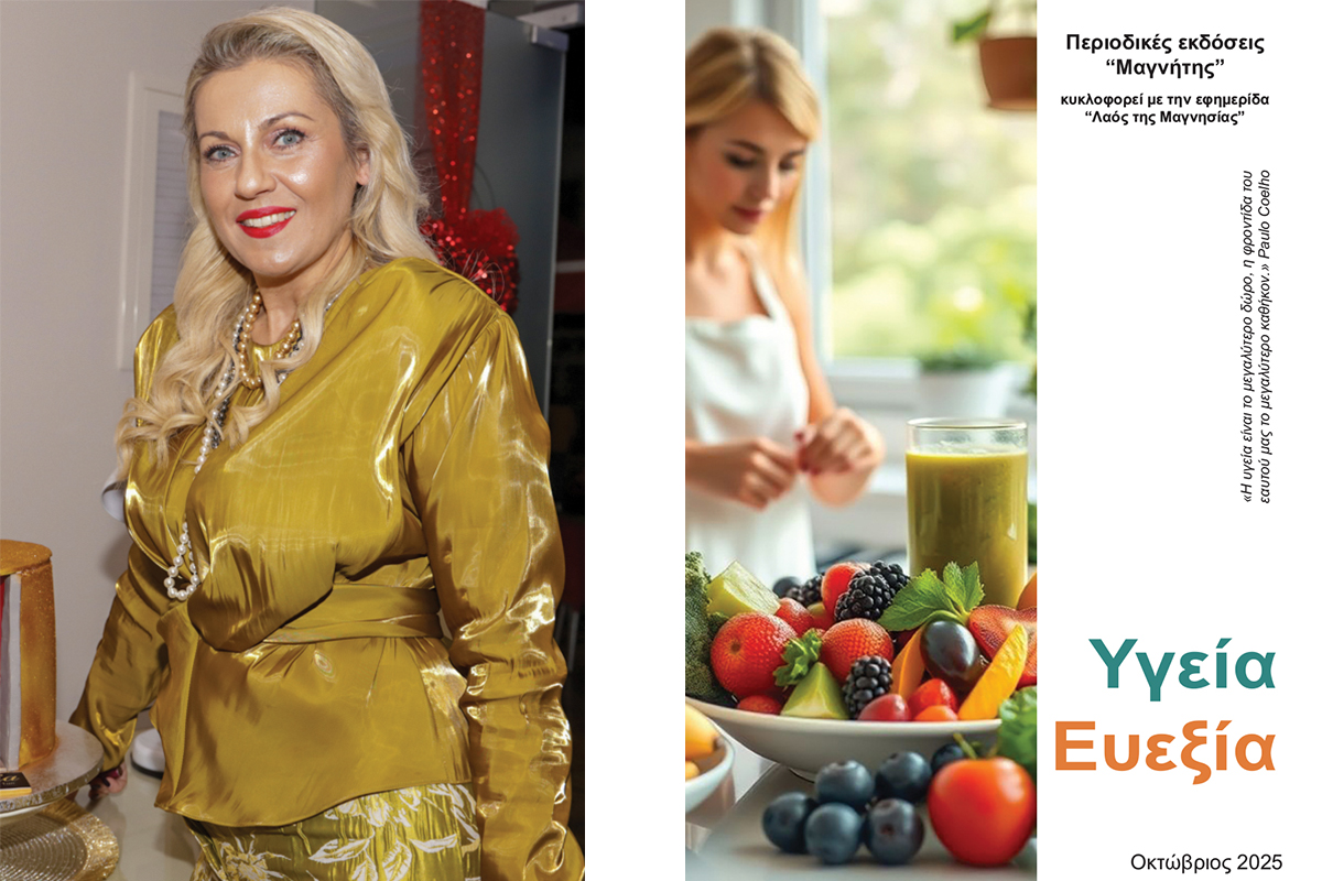 Θεραπευτικό Πεντικιούρ: Η βαθιά ανακούφιση και η υγεία που αξίζουν τα πόδια σας!