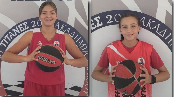 Κολοβού και Τζαφλέρη των Τιτάνων στην τελική ομάδα του κλιμακίου ΕΣΚΑΘ!