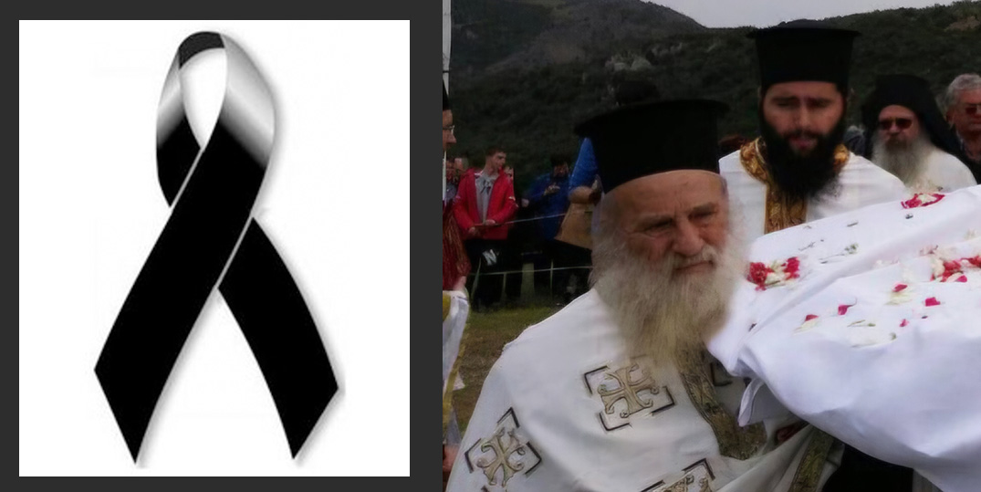 Εκοιμήθη ο π. Αντώνιος Βασταρδής Εφημέριος Κροκίου Αλμυρού