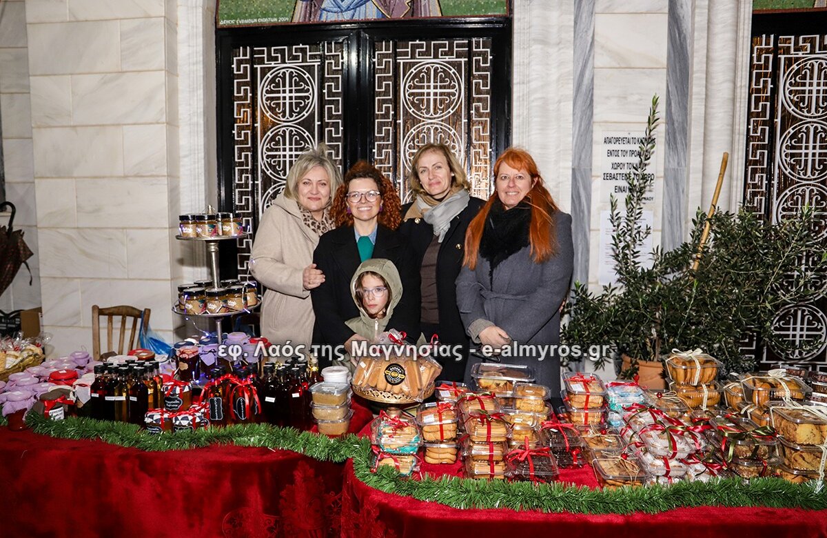 Οι εορτασμοί στον Άγιο Νικόλαο Αλμυρού – Το πλούσιο bazaar για τη στήριξη 64 οικογενειών