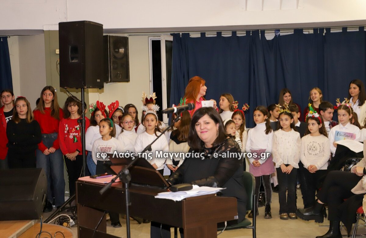 Γιορτή ωδείου 16-12-2025