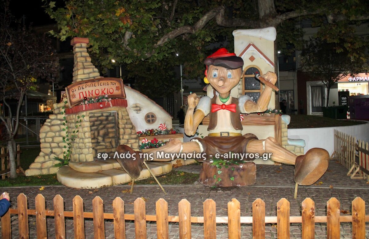 Μετάθεση της σημερινής εκδήλωσης στην κεντρική πλατεία