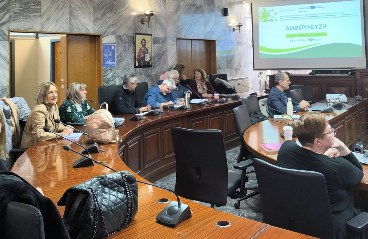 Διαβούλευση για την εφαρμογή Λύσεων Βασισμένων στη Φύση στη Λάρισα στο πλαίσιο του έργου NATURED