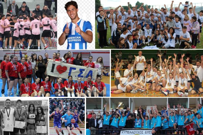 Αθλητική ανασκόπηση 2025