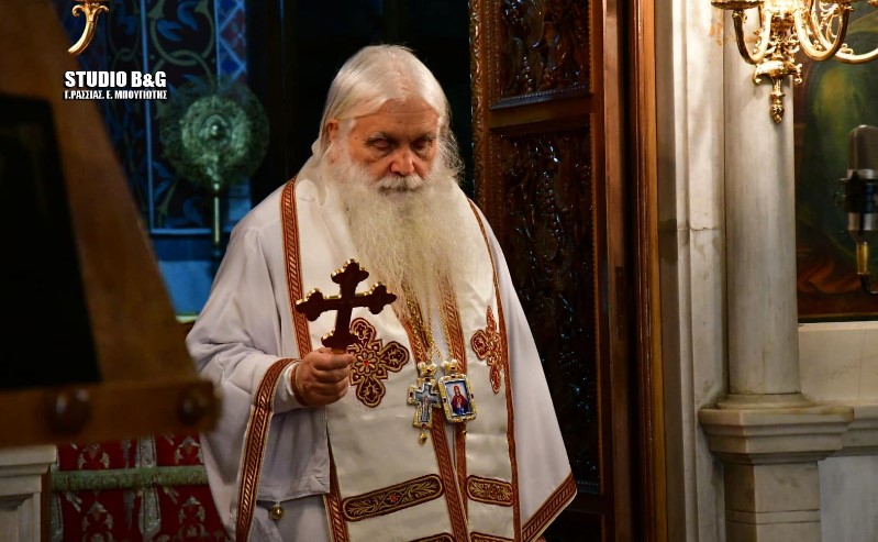 Ομιλία Σεβ. Μητροπολίτου Αργολίδος κ. Νεκταρίου στην Ευξεινούπολη