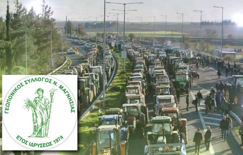 Αν λυγίσουν οι αγρότες, θα νεκρώσει η ύπαιθρος: ο Γεωπονικός Σύλλογος στηρίζει τον αγροτικό κόσμο