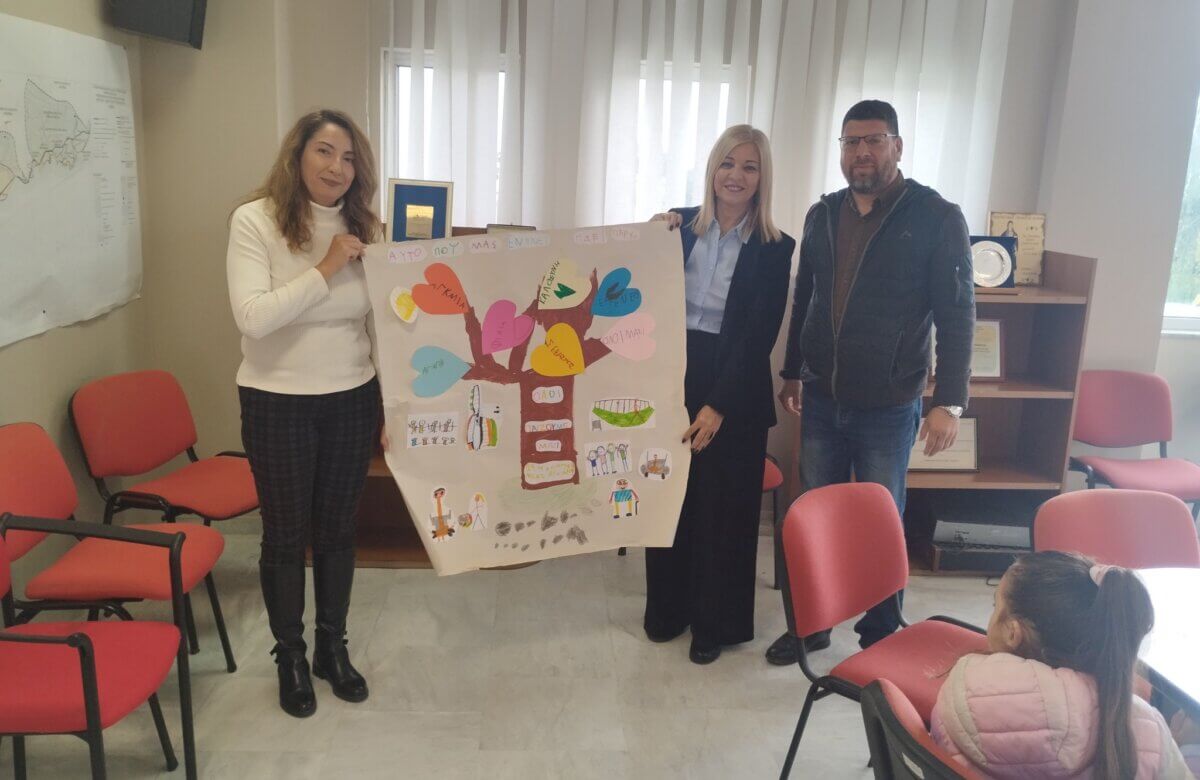 Μια πρόταση από τα παιδιά του 1ου Νηπιαγωγείου Νέας Αγχιάλου