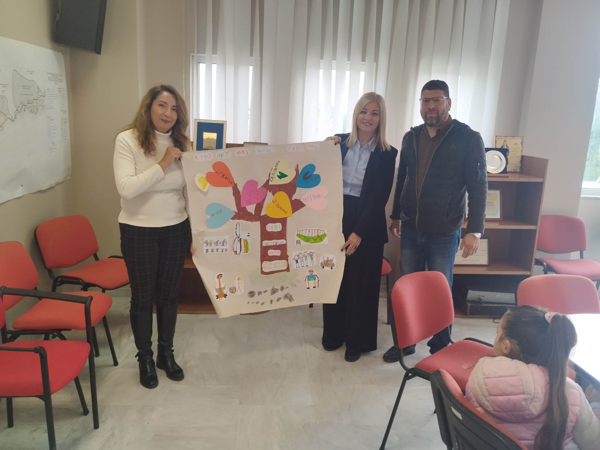 Μια πρόταση από τα παιδιά του 1ου Νηπιαγωγείου Νέας Αγχιάλου