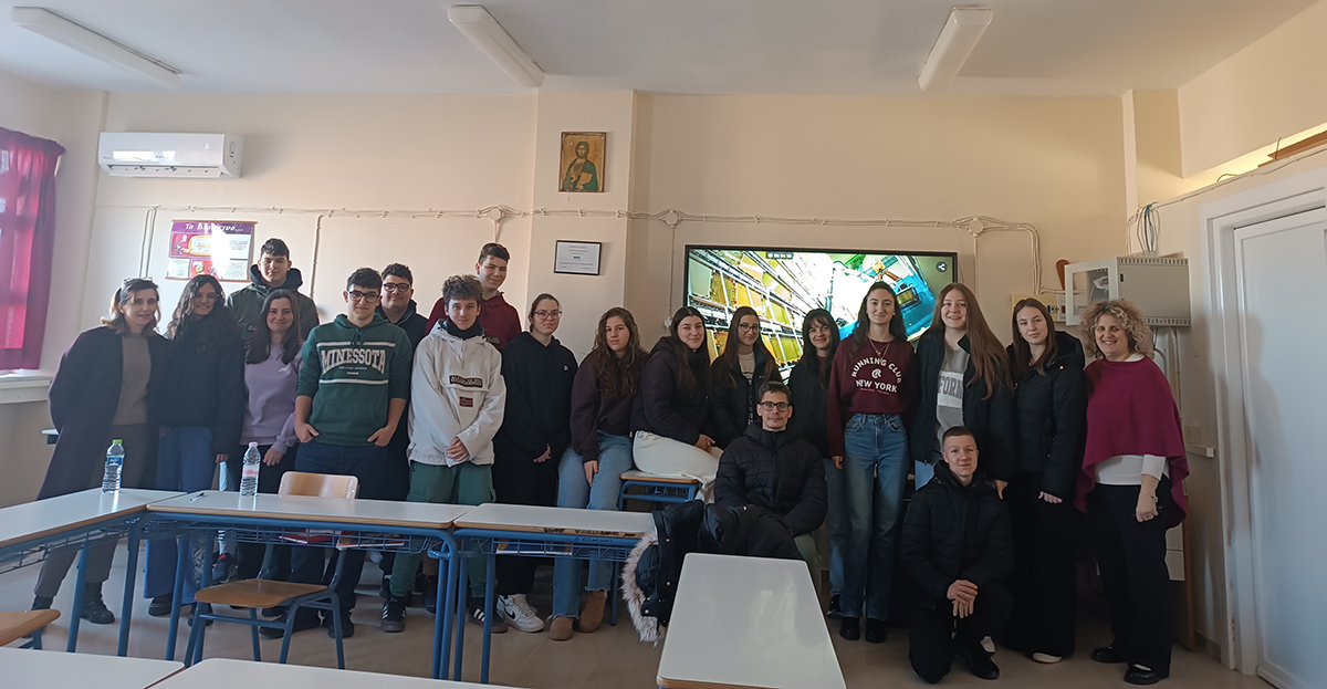 Διαδικτυακή ξενάγηση μαθητών Γυμνασίου-Λ.Τ.Ευξεινούπολης στον Ευρωπαϊκό Οργανισμό Πυρηνικών Ερευνών (CERN)