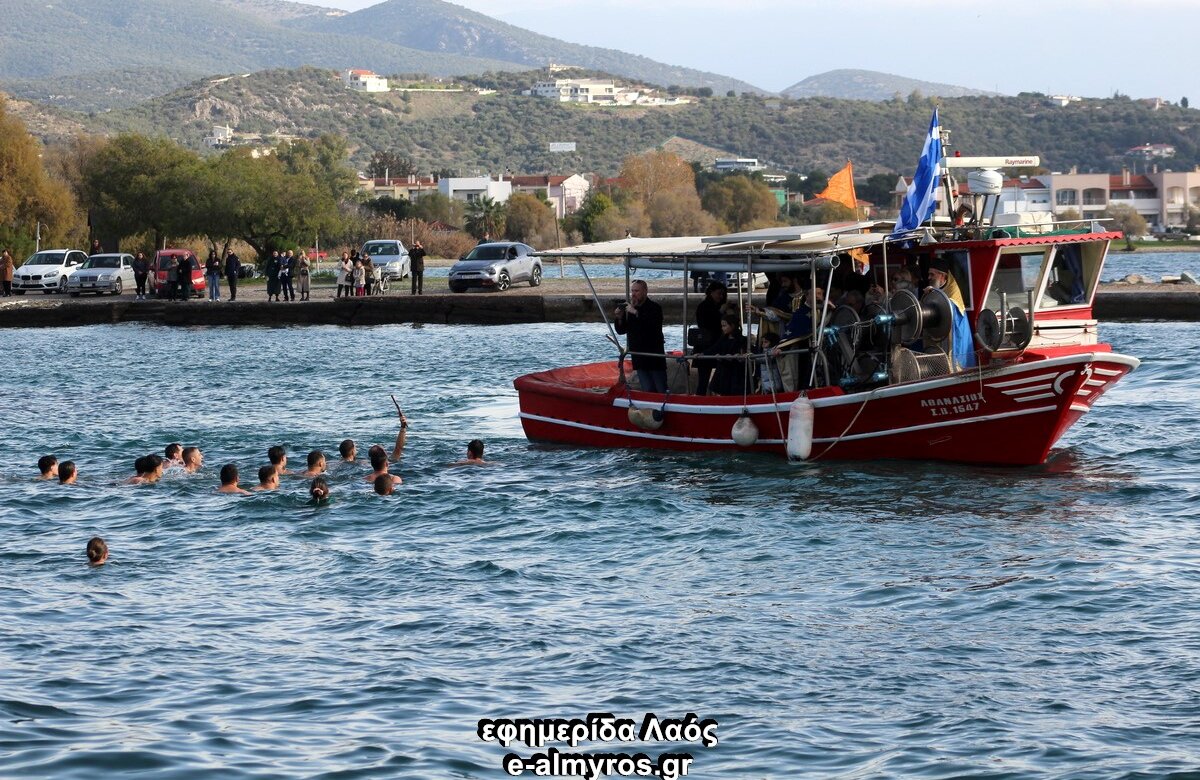 Περίπου 30 βουτηχτάδες στη Νέα Αγχίαλο! φωτορεπορτάζ
