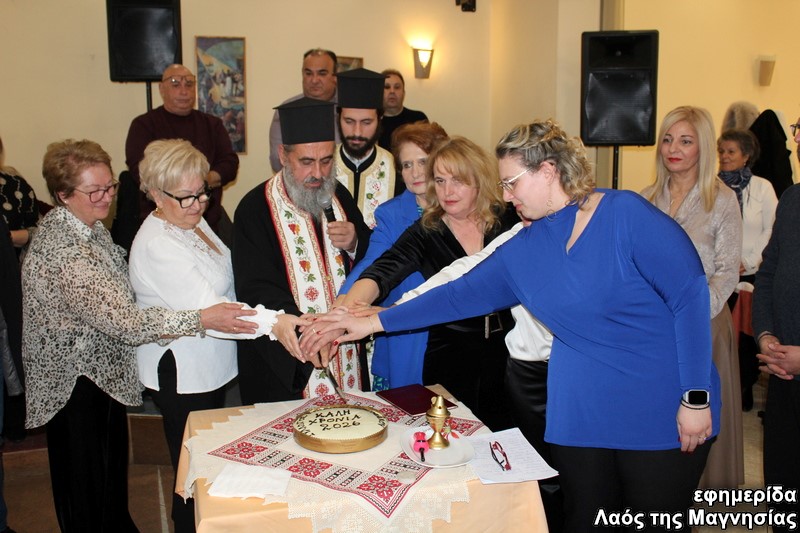 Όλες παρούσες… οι Γυναίκες της Ν. Αγχιάλου στην κοπή της Βασιλόπιτας!