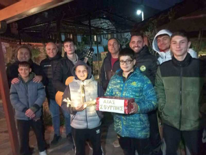 Τα κάλαντα του Αίαντα στους κατοίκους της Σούρπης