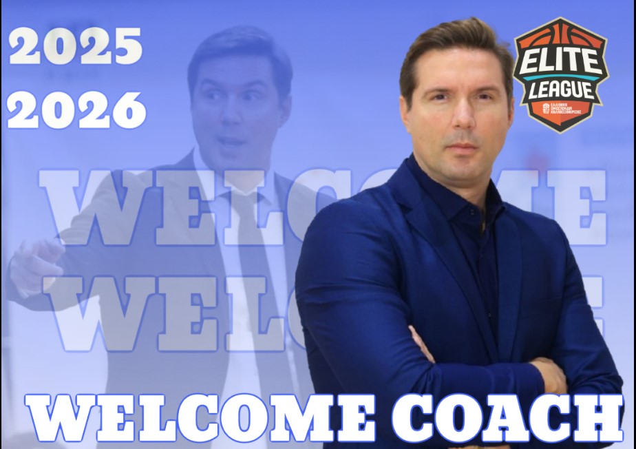 Το Αιγάλεω νέος σταθμός του Παναγιώτη Γκουγκουτούδη στην Elite League