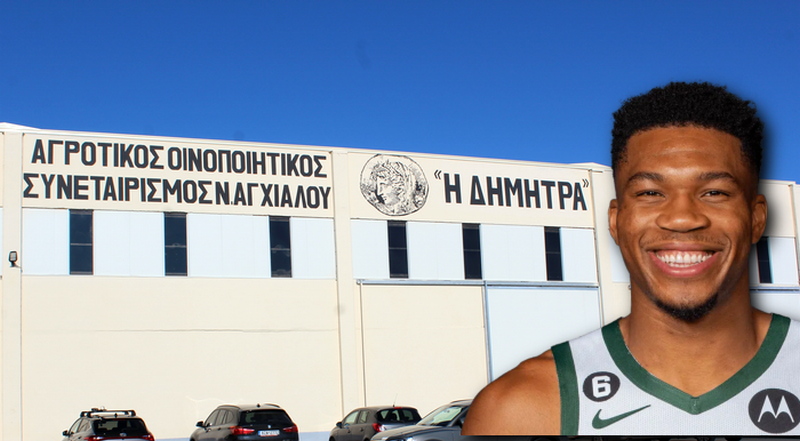 Παίζει με Αντετοκούνμπο η “Δήμητρα”… Στρατηγική συμφωνία 12ετίας του Συνεταιρισμού Ν. Αγχιάλου με τα Ελληνικά Οινοποιεία