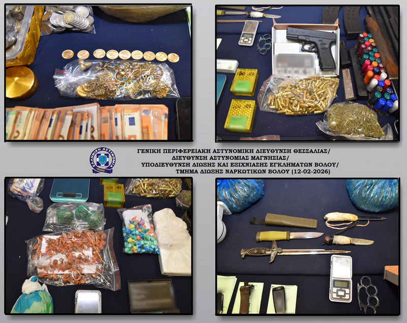 Η ανακοίνωση της Αστυνομίας για τις 14 συλλήψεις και την εξάρθρωση εγκληματικής οργάνωσης στην Μαγνησία