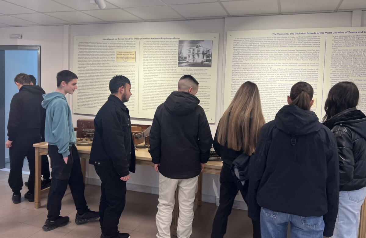 Επίσκεψη του ΕΠΑΛ Ζαγοράς στο Μουσείο του Επιμελητηρίου