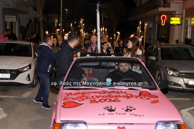 Στον ρυθμό του καρναβαλιού μας έβαλε η λαμπαδηφορία και ο σοκολατοπόλεμος στον Αλμυρό – Φωτο-ρεπορτάζ