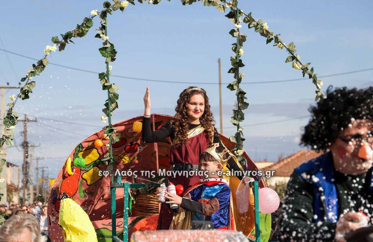 Πλήθος κόσμου και φέτος στο εντυπωσιακό καρναβάλι Ευξεινούπολης – Φωτο-ρεπορτάζ