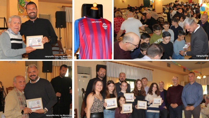 Φωτορεπορτάζ από την εκδήλωση κοπής Βασιλόπιτας-βραβεύσεων της Almyros Football Academy
