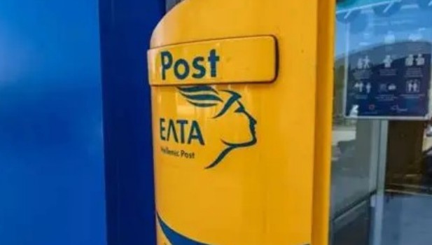 ΠΑΣΟΚ Μαγνησίας: Το κλείσιμο των ΕΛΤΑ στον Αλμυρό δείχνει αναλγησία