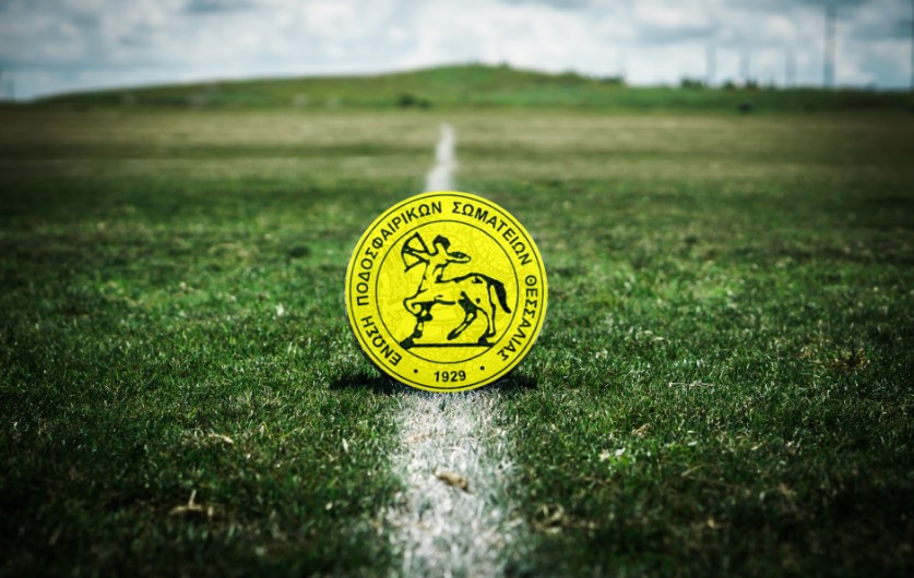 ΕΠΣΘ: Η επιλογή του Βόλου για τον τελικό επιβεβαιώνει τη δυναμική μας στον αθλητικό χάρτη