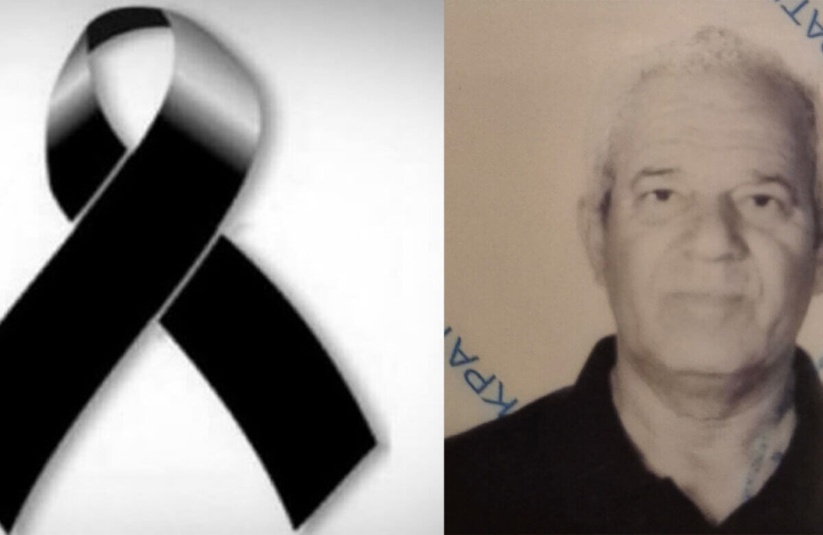 ΚΗΔΕΙΑ ΒΑΣΙΛΕΙΟΥ ΠΡΑΣΣΑ