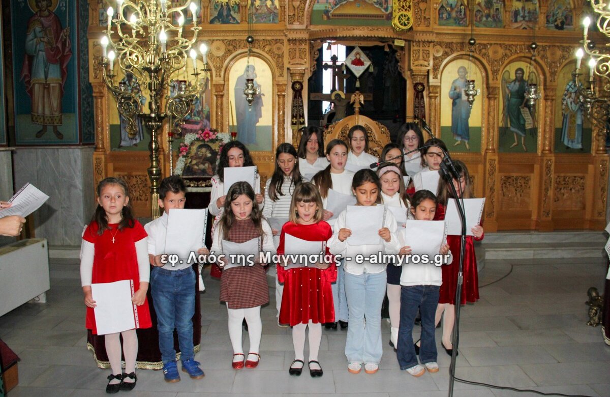 Τα παιδιά τραγούδησαν παραδοσιακά πασχαλιάτικα κάλαντα της Ανατολικής Ρωμυλίας