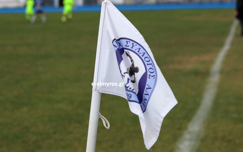 ΓΣΑ: Η ενεργή συμμετοχή όλων είναι καθοριστική για τη δυναμική πορεία του συλλόγου