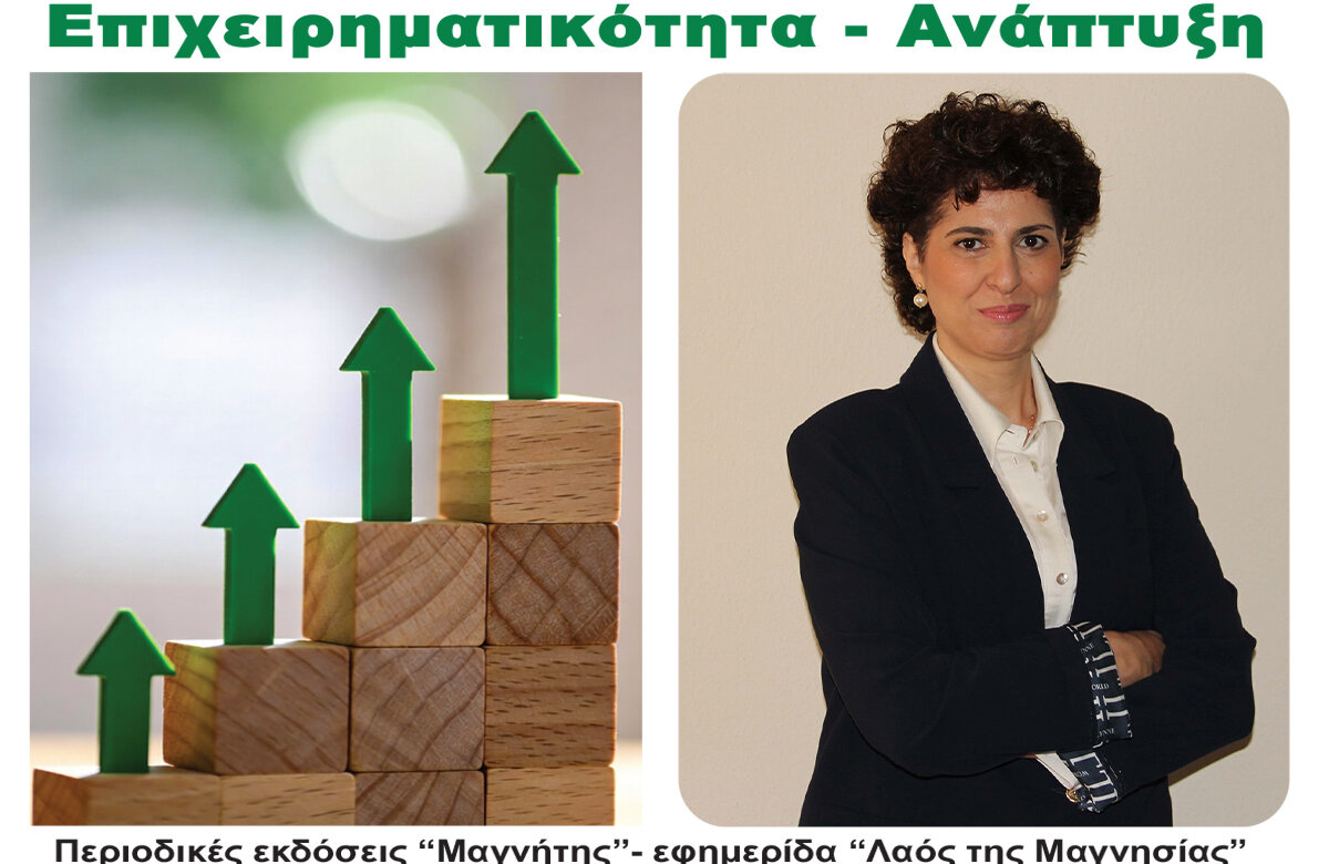 Τοπική ανθεκτικότητα και πολιτικές – Γράφει η Βιβή Γ. Τσιντσίνη