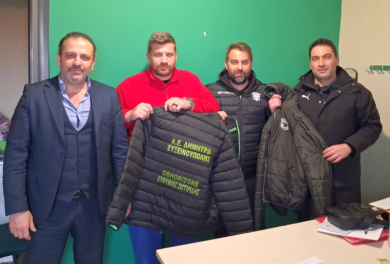 Στηρίζει Δήμητρα ο Ευθύμης Ζιγγιρίδης με δωρεά αθλητικού υλικού!