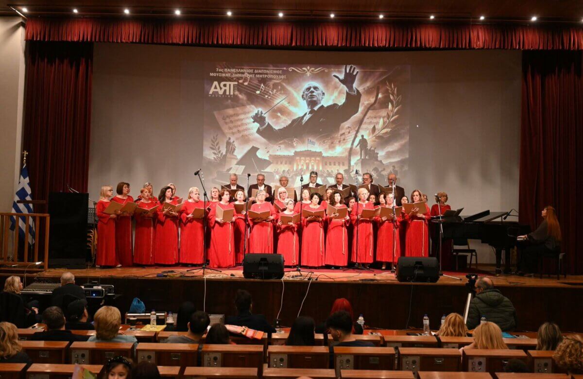Ιδιαίτερα σημαντική διάκριση για την Χορωδία Δήμου Αλμυρού στον πανελλήνιο διαγωνισμό «Δημήτρης Μητρόπουλος»