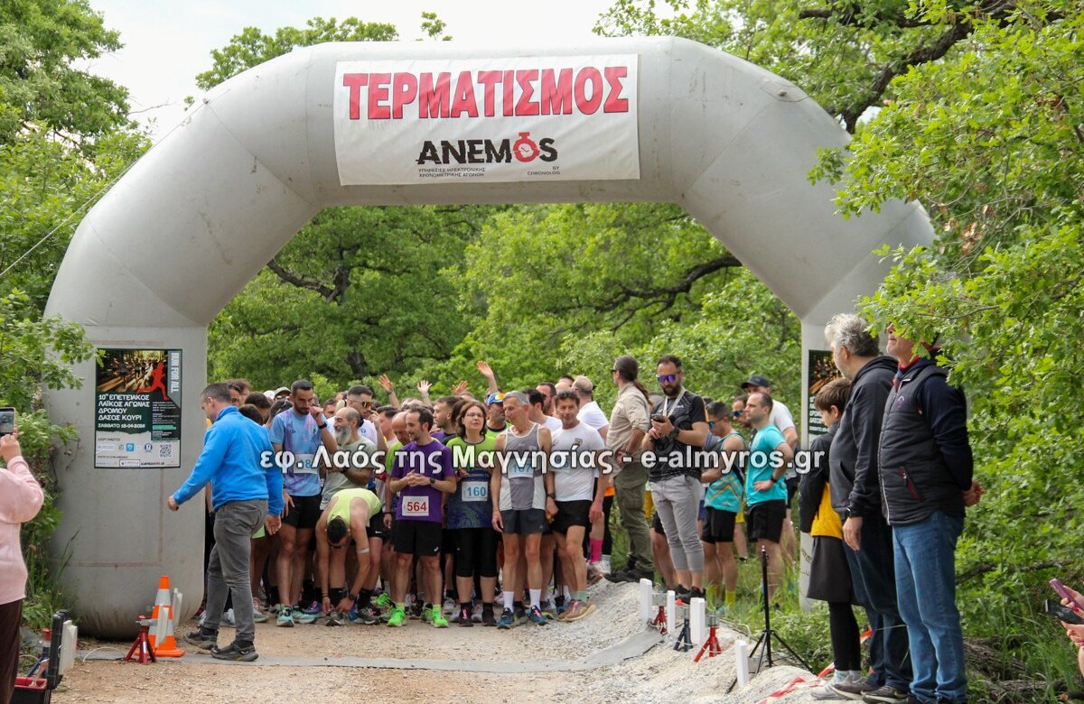 Οι δρομείς εν δράσει στο δάσος Κουρί