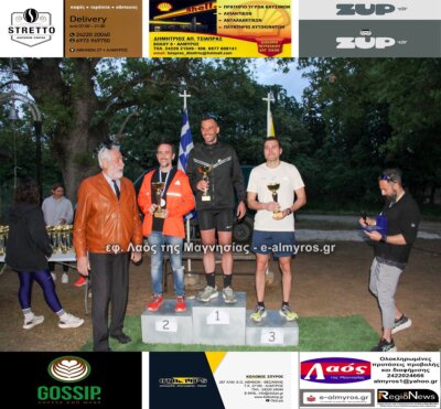 Το φωτορεπορτάζ απ’ τις βραβεύσεις των αθλητών