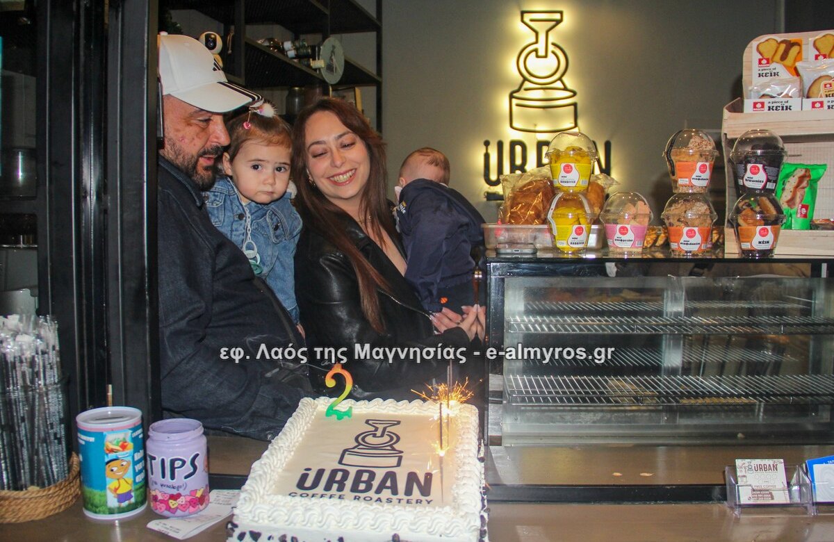 Δύο χρόνια urban! Μια παρέα που μεγαλώνει και γιορτάζει!