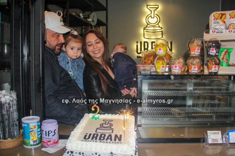 Δύο χρόνια urban! Μια παρέα που μεγαλώνει και γιορτάζει!