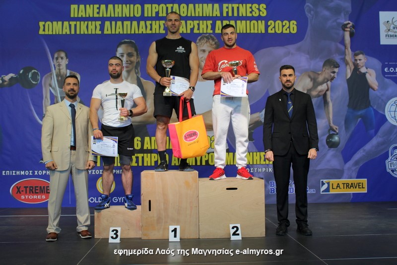 Από τον Έβρο το βάθρο της gold κατηγορίας φίτνες Ανδρών – εικόνες