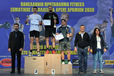 Η τελετή βραβεύσεων της άρσης δραμίων σε εικόνες