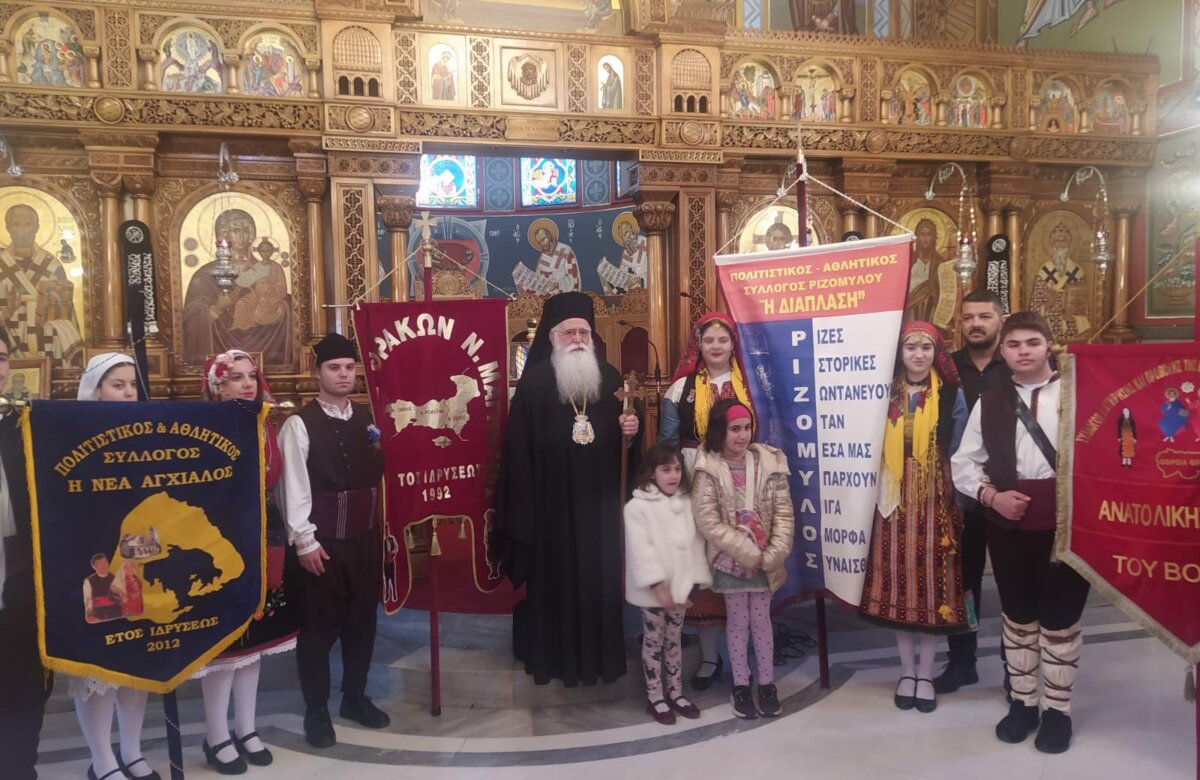 Τιμήθηκε στον Βόλο η Ημέρα Μνήμης του Θρακικού Ελληνισμού