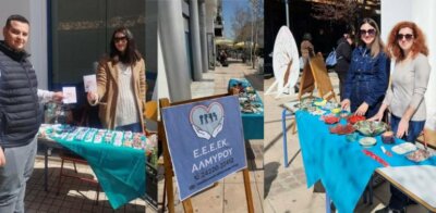 Πετυχημένο το Πασχαλινό παζάρι του ΕΕΕΕΚ Αλμυρού