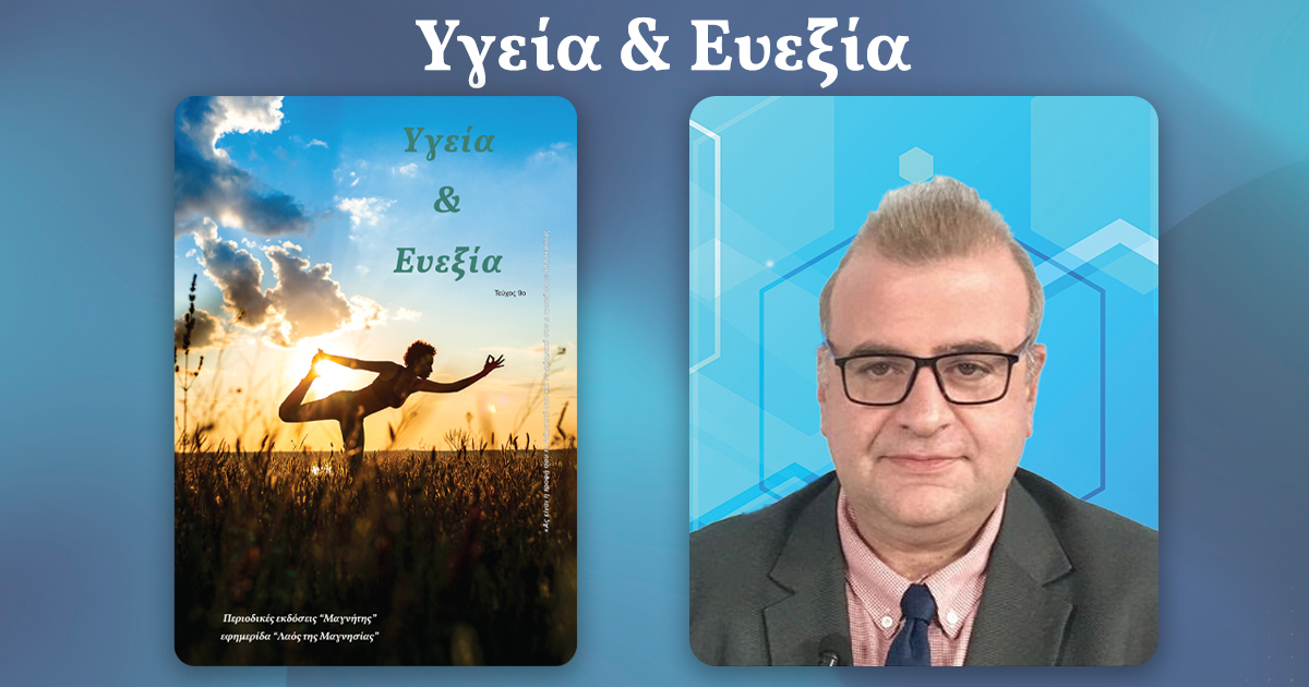 Χρήστος Κ. Δάνεας: Κάπνισμα – Αριθμοί που ίσως σας ενδιαφέρουν