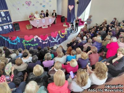 Η γιορτή της μητέρας στη Νέα Αγχίαλο